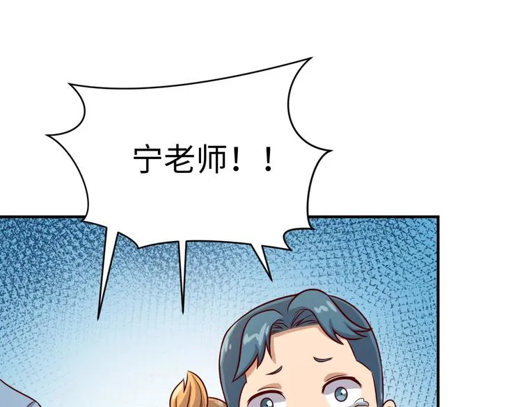 第10话 今世不分离 第157页