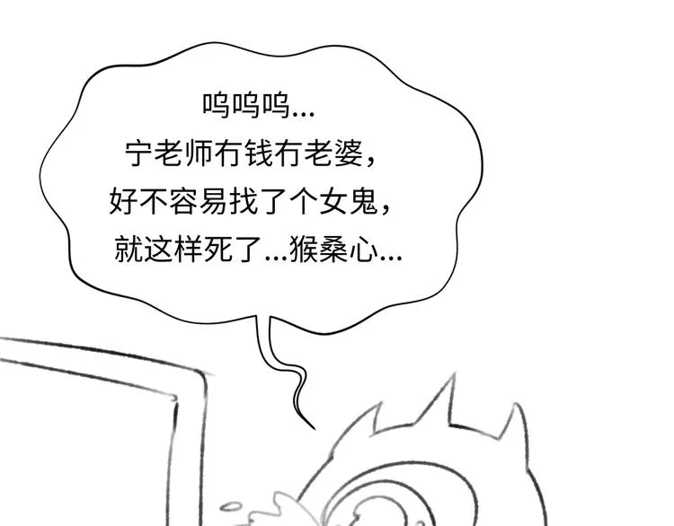 第10话 今世不分离 第164页