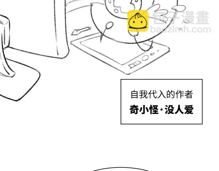 第10话 今世不分离 第165页