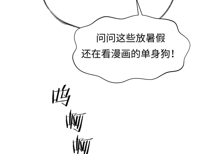 第10话 今世不分离 第170页