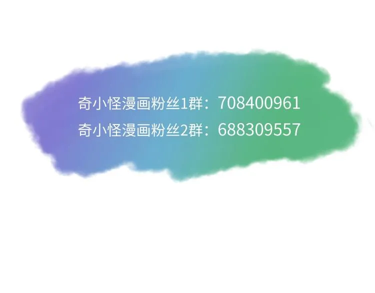 第10话 今世不分离 第176页