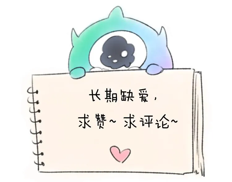 第10话 今世不分离 第177页