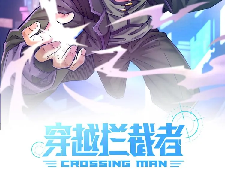 第11话 与君同行 第16页