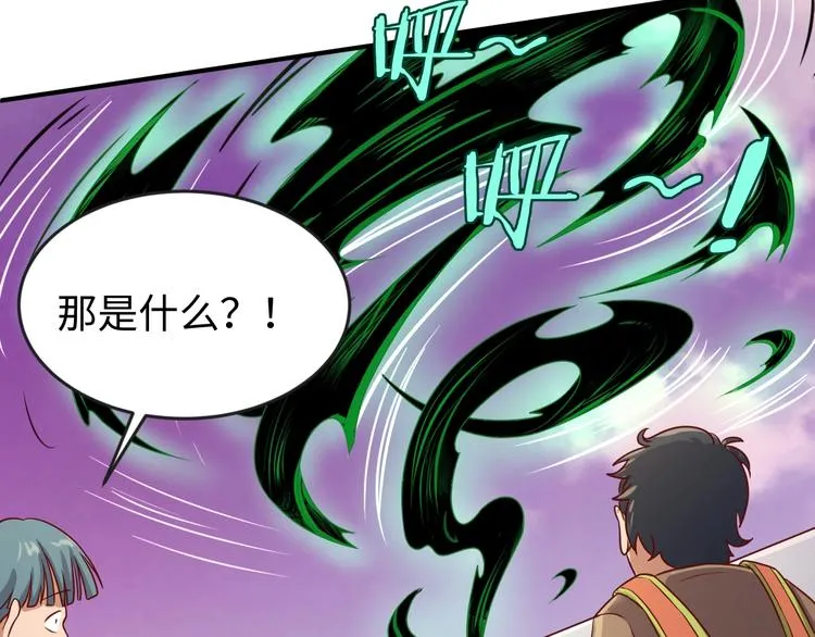 第11话 与君同行 第56页