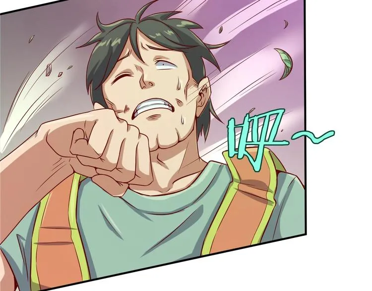 第11话 与君同行 第64页