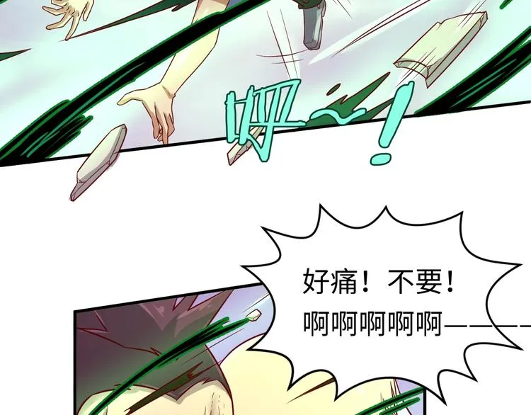 第11话 与君同行 第76页