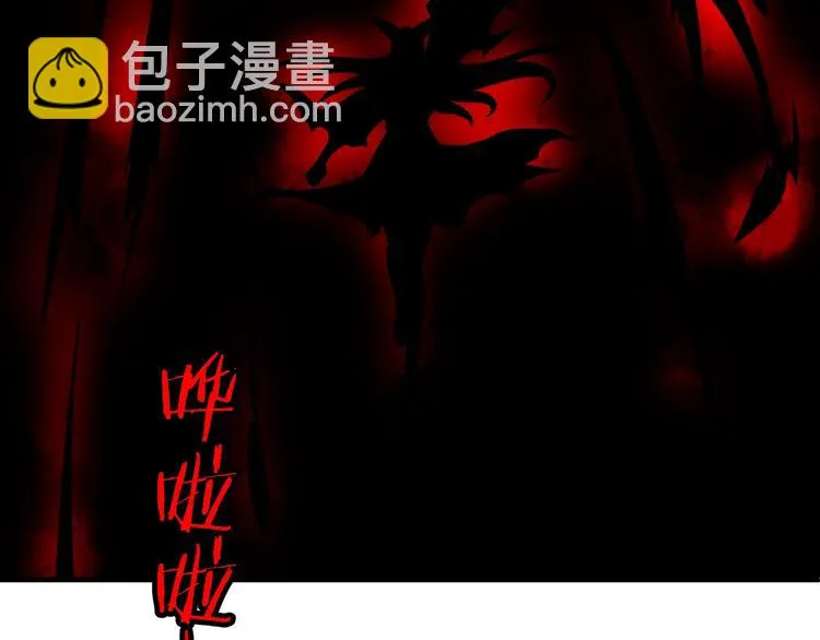 第11话 与君同行 第84页
