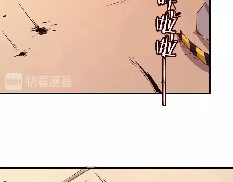 第11话 与君同行 第87页