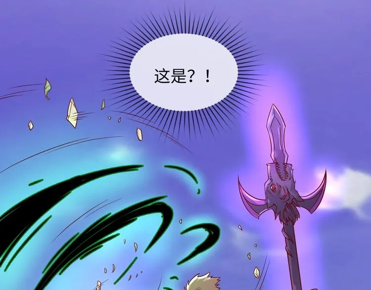 第11话 与君同行 第96页