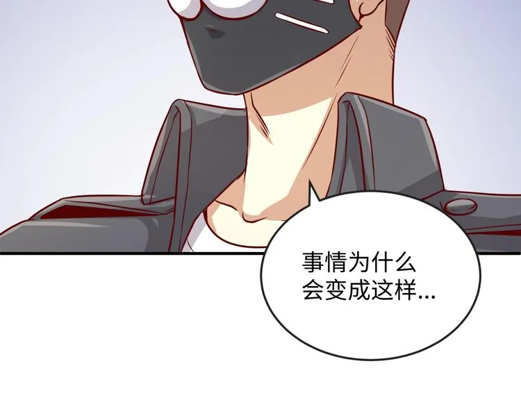 第11话 与君同行 第102页