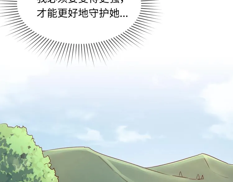第11话 与君同行 第178页