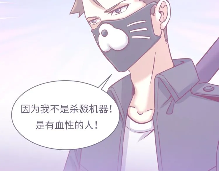 第11话 与君同行 第182页