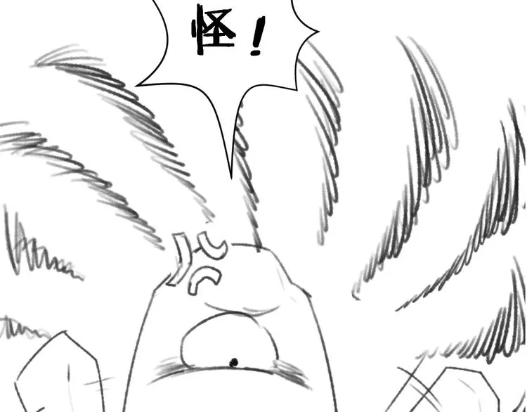 第11话 与君同行 第188页