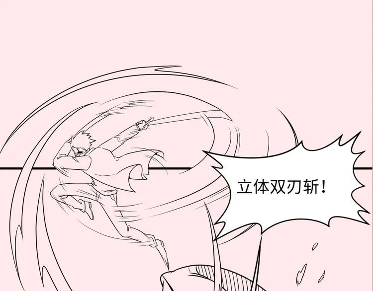 第11话 与君同行 第192页