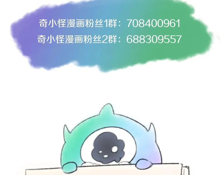 第11话 与君同行 第202页