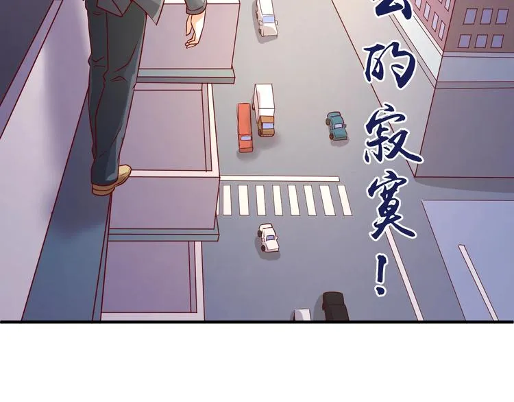 第12话 我这一响指下去！ 第22页