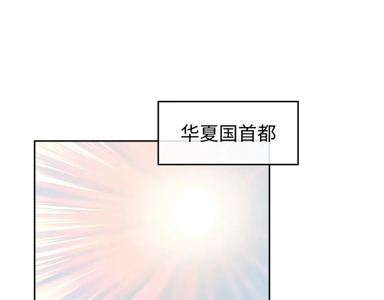 第12话 我这一响指下去！ 第28页