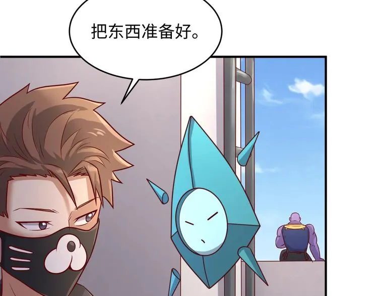 第12话 我这一响指下去！ 第32页