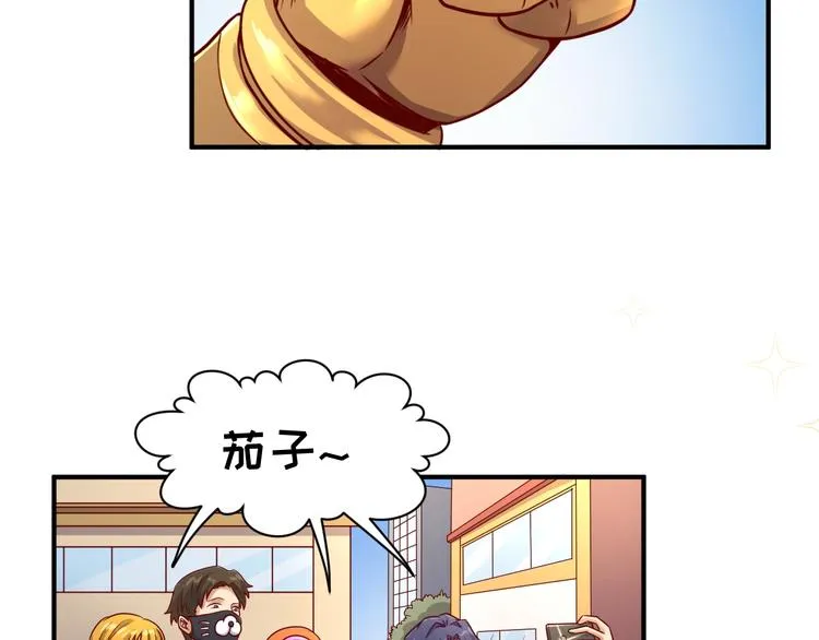 第12话 我这一响指下去！ 第43页