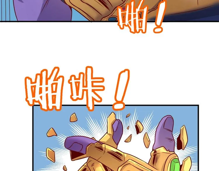 第12话 我这一响指下去！ 第51页