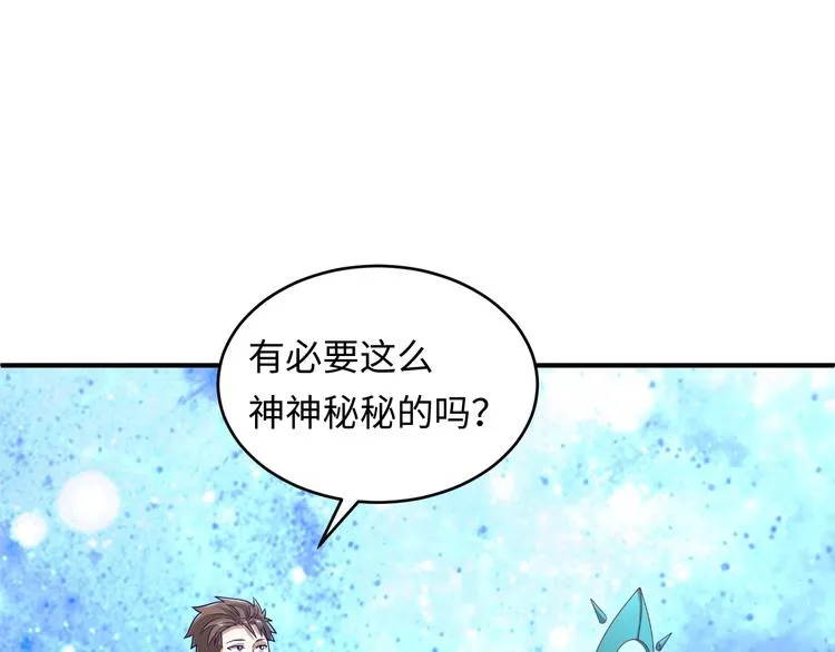 第12话 我这一响指下去！ 第85页