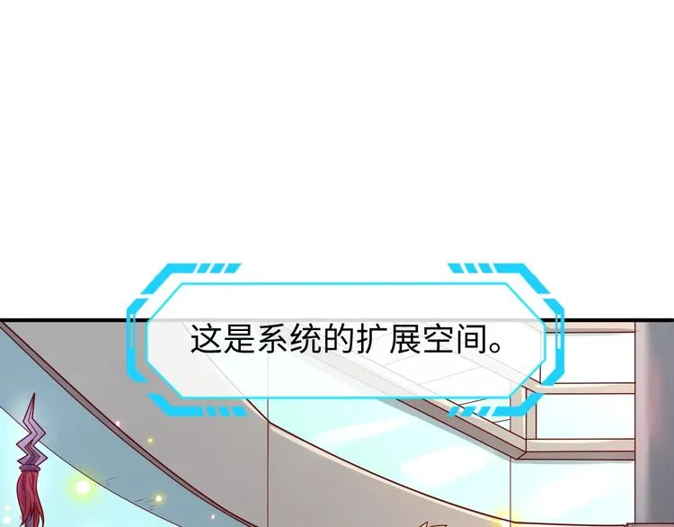 第12话 我这一响指下去！ 第111页