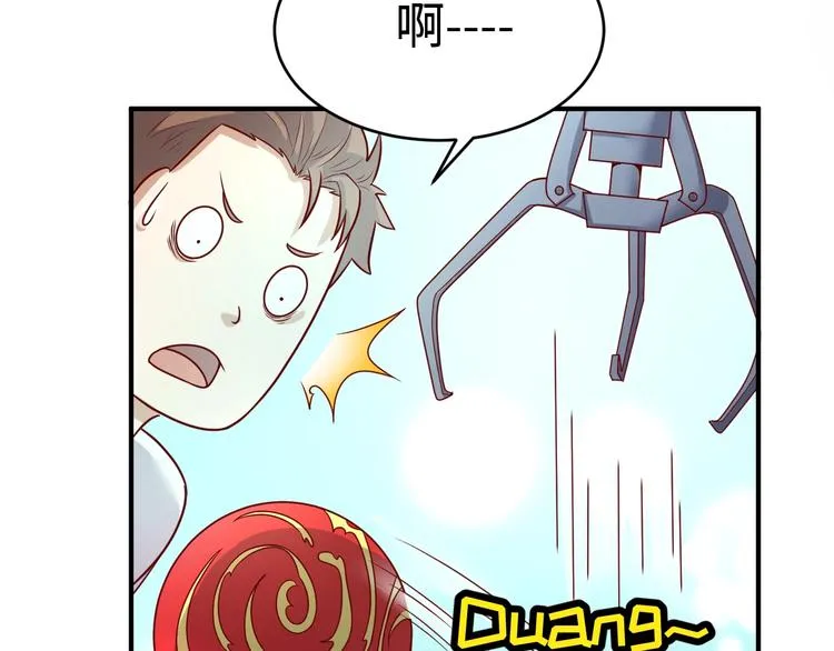 第12话 我这一响指下去！ 第127页