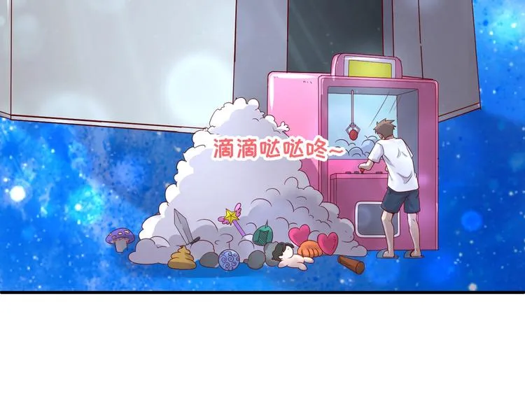 第12话 我这一响指下去！ 第130页