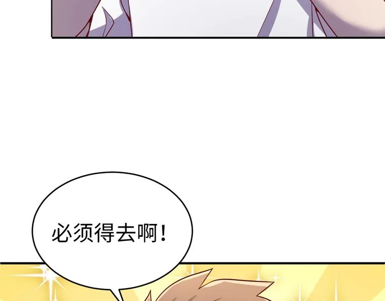 第12话 我这一响指下去！ 第148页