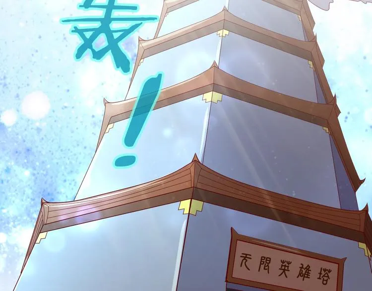 第13话 好奇心的代价很昂贵 第2页