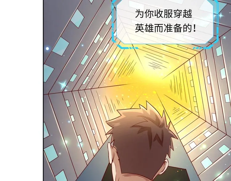 第13话 好奇心的代价很昂贵 第4页