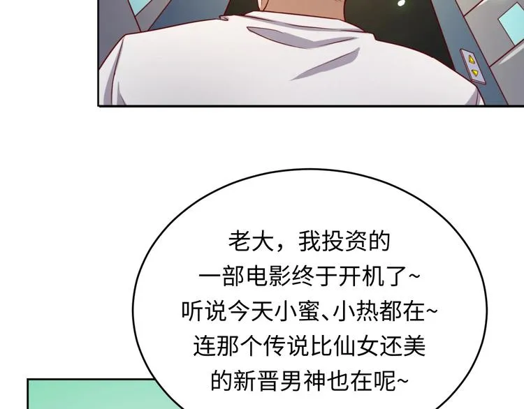 第13话 好奇心的代价很昂贵 第5页