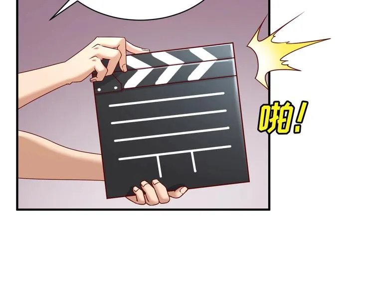 第13话 好奇心的代价很昂贵 第14页