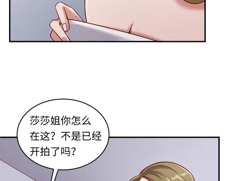第13话 好奇心的代价很昂贵 第18页