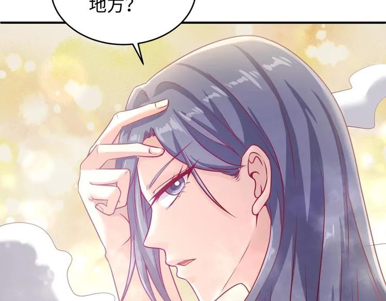 第13话 好奇心的代价很昂贵 第26页