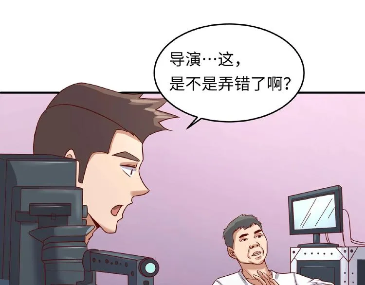 第13话 好奇心的代价很昂贵 第30页