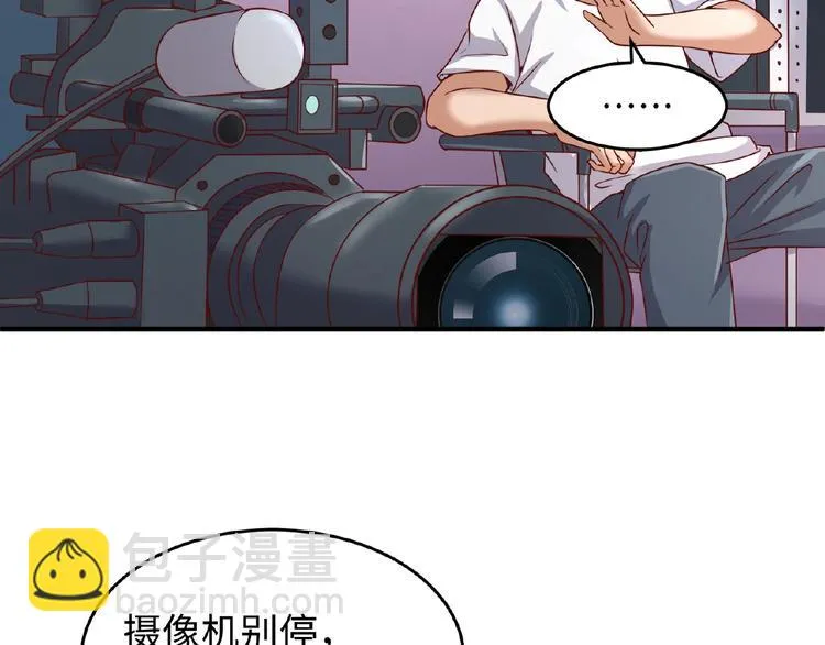 第13话 好奇心的代价很昂贵 第31页
