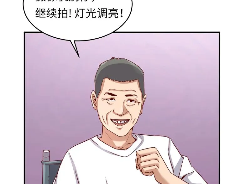 第13话 好奇心的代价很昂贵 第32页