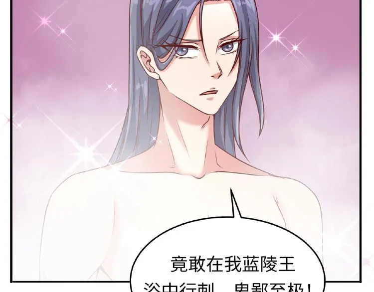 第13话 好奇心的代价很昂贵 第42页