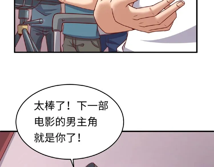 第13话 好奇心的代价很昂贵 第46页