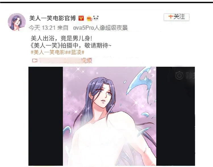 第13话 好奇心的代价很昂贵 第51页