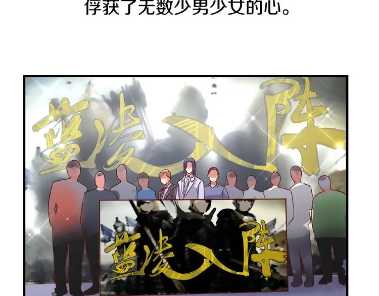 第13话 好奇心的代价很昂贵 第54页