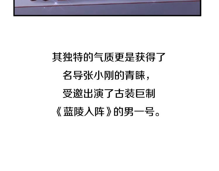 第13话 好奇心的代价很昂贵 第55页