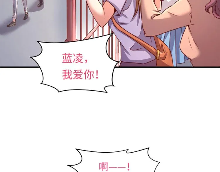 第13话 好奇心的代价很昂贵 第57页
