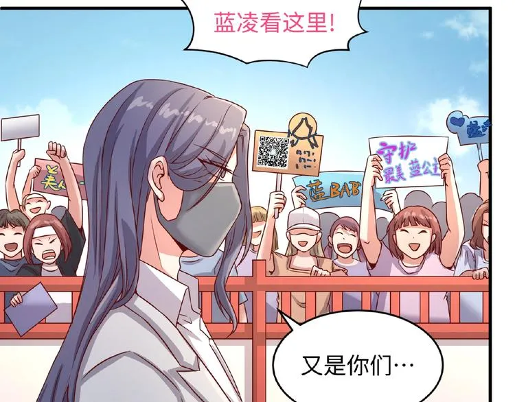 第13话 好奇心的代价很昂贵 第58页