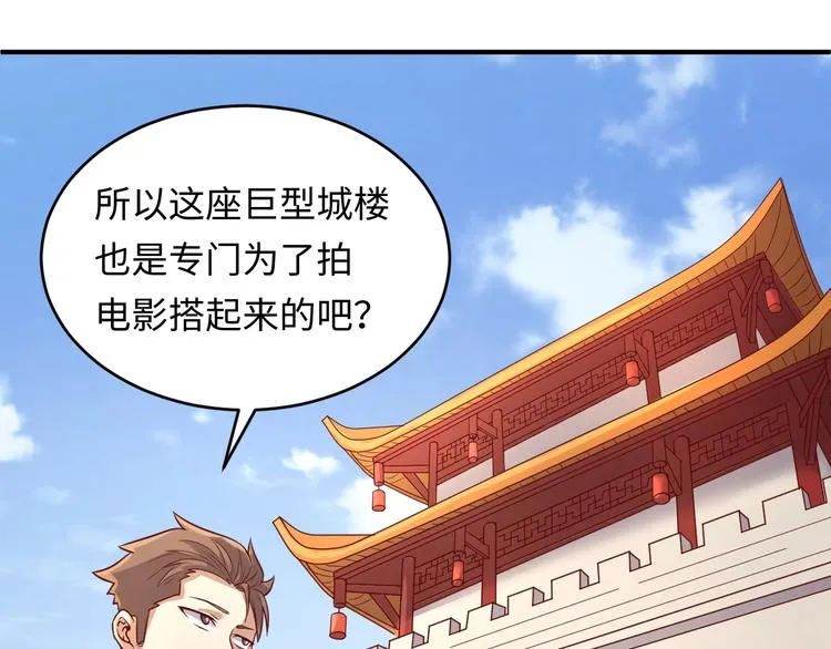 第13话 好奇心的代价很昂贵 第78页