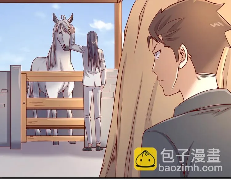 第13话 好奇心的代价很昂贵 第94页