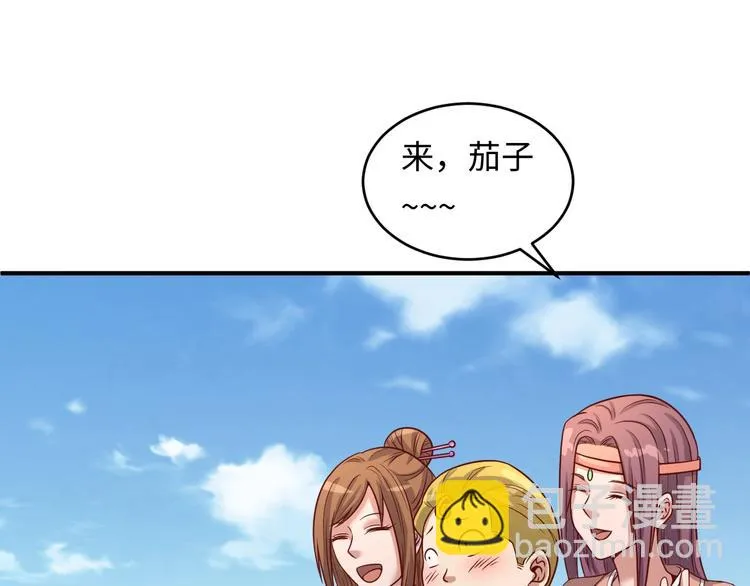 第13话 好奇心的代价很昂贵 第103页