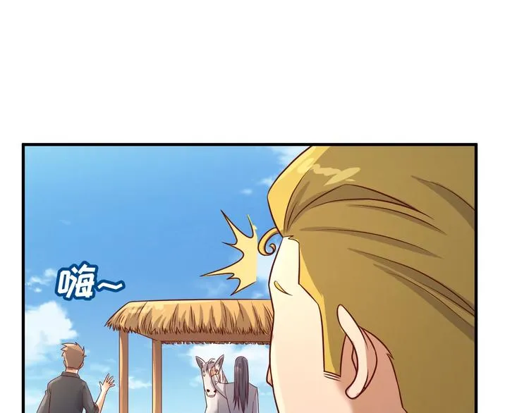第13话 好奇心的代价很昂贵 第105页
