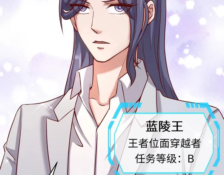 第13话 好奇心的代价很昂贵 第114页
